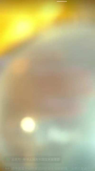 What Chinese firefighter's tool