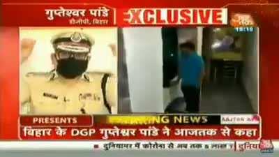 DGP Bihar to Sanjay Raut