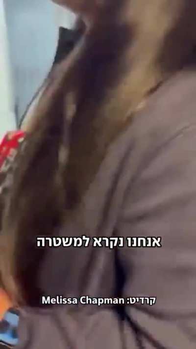 A passenger harassing a flight attendant because she was wearing a watermelon pin.