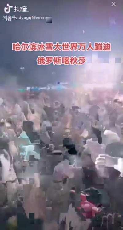 Yesterday at a festival in Harbin