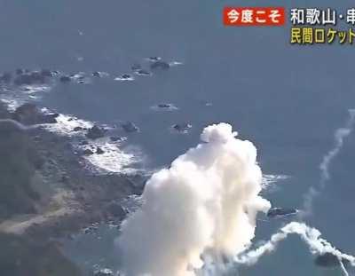 Japan space one rocket explodes after launch 