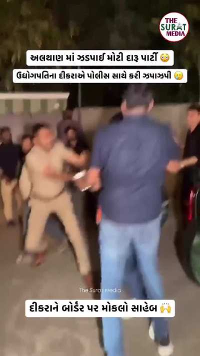 Although Gujarat has an official liquor ban, Samir Shah’s [influential liaison officer] son openly flouted the law by hosting an alcohol-fueled party at the SAMS 49 farmhouse in Althan, Surat 📍 — even clashing with police!
