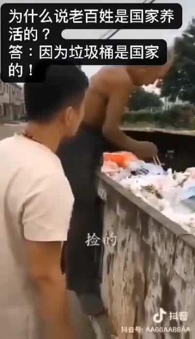 太丰盛了,大号Buffet吃到饱,习主席和共产党果然最关心困难群众