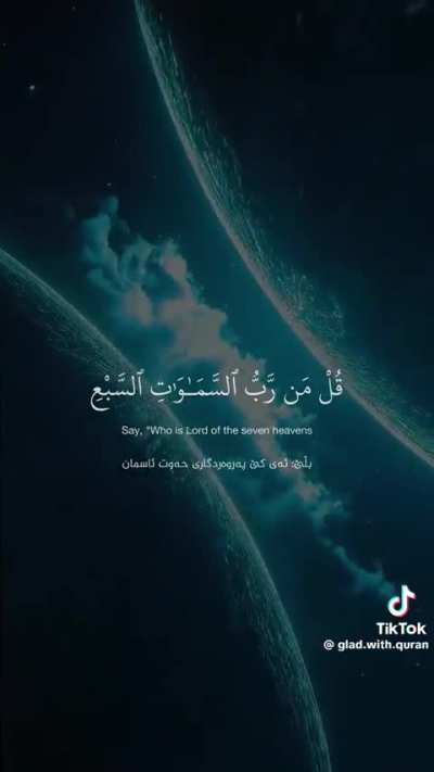 ✨🌎✨🪐💫☀️