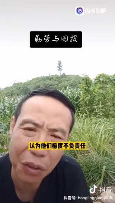 老头说的有道理