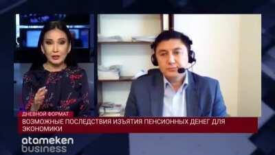 Анально срекашетят (звук)