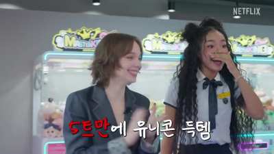 These things usually are a total rip-off, but our lucky girl did it 🦄