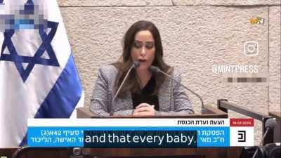 Israel's Minister of Equality and Advancement of Women: 