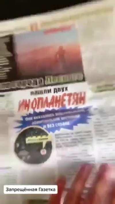 Про зомбирование.