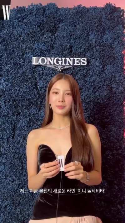 Bae Suzy is back🔥