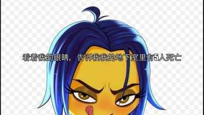 地面上有尸体，请帮助我们。未来技术2050年预测汇编