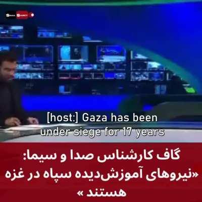 I just watched a piece of Iranian State TV and got absolutely convinced, that the Iranian Army (IRGC) has never trained any HAMAS soldiers.