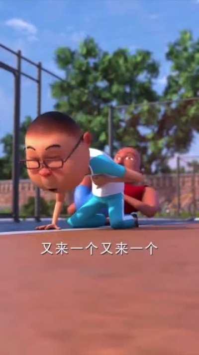 Idk what this is but here