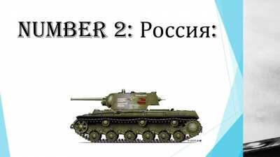 How different countries built their tank destroyers in WW2