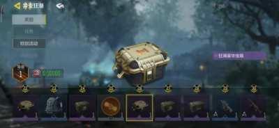 Zombie battle pass full free in cn version