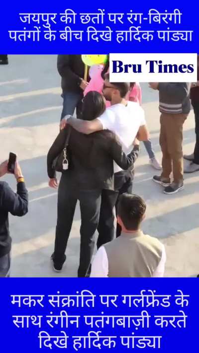 जयपुर की छतों पर रंग-बिरंगी पतंगों के बीच दिखे हार्दिक पांड्या।