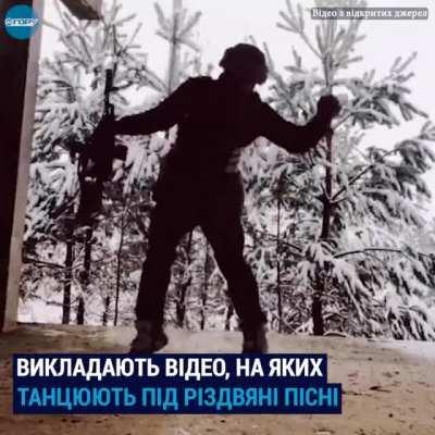 Even during such difficult times, Ukrainian soldiers keep up with the spirit of the New Year holidays