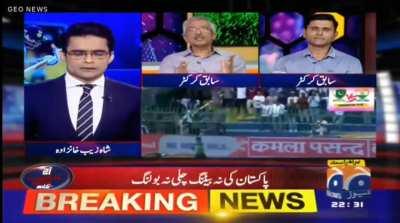 Ye to Pura Melt Down ho gaye 🤣 PKMKB Forever 