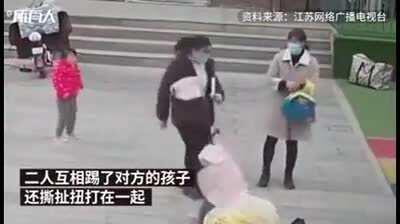 Two little kids getting kicked like a football has gotta hurt!