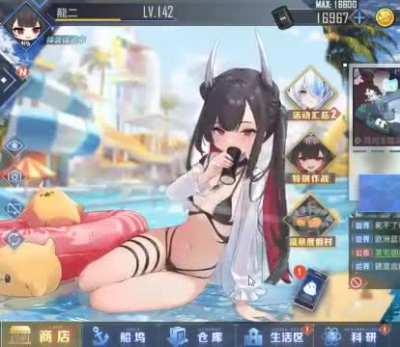 These skins are getting wilder