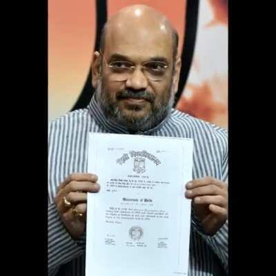 Kaun bolta hai ki |e| ji anpad hai? chup 🅱️eshdrohi