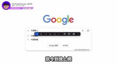 什麼？！原來中国導彈是注水？那真的是遙遙領先啊🤣！｜前解放軍官爆料：以前我們都拿燃料去吃火鍋⋯⋯｜中文字幕（CC）｜JER仔