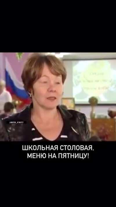 Хуёвая или охуенная кухня?