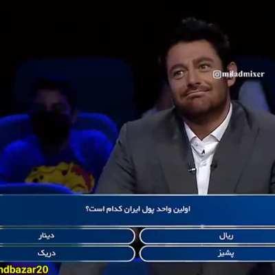 طرف عالی بوددد واااااایییییی😂😂😂😂😂😂😂😂😂😂🙏🙏🙏🙏🔝