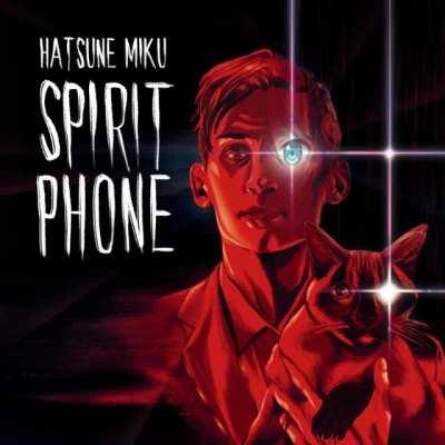 Hatsune Miku - As Your Father I Expressly Forbid It