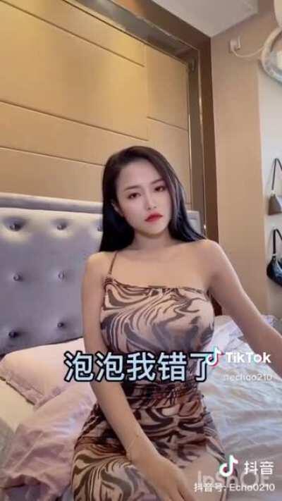 What’s Tits Mcgee writing? I can’t read Chinese