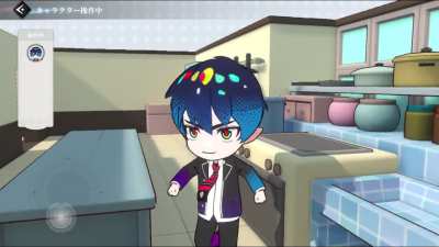 Just listen to Rin's footsteps!