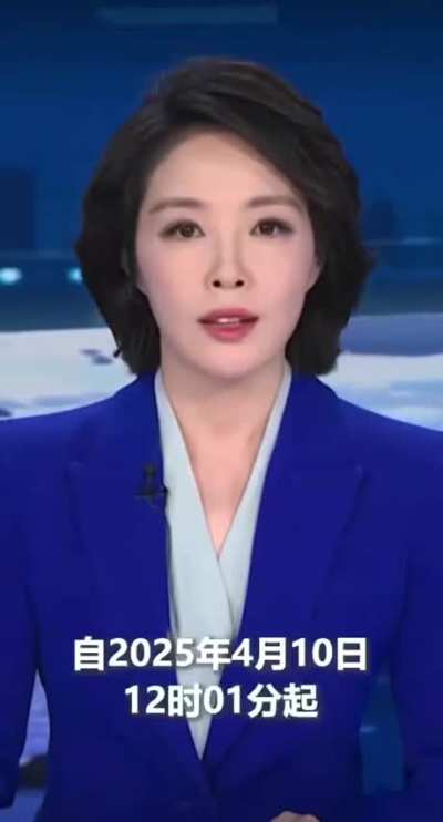 果然是弓虽大，世界上的国家纷纷向美帝投降，签订了零关税协议，只有大国和美国继续在打关税战。看来，韭菜虽烂根，春风吹还生。