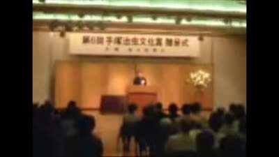 Voice of Master Kentaro Miura