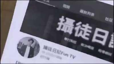 因举报台独被罚款三千