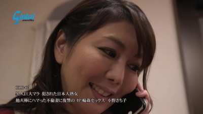 I should be mad at you for following me, Honey! ~ Sachiko Ono in BLB-03