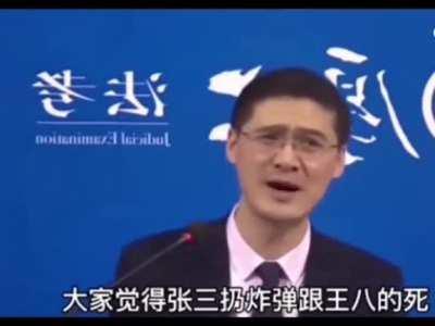 哈哈哈翔子哥触摸滴神