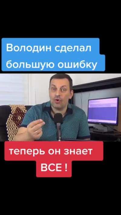 Уже полмиллиона комментов ему набросали