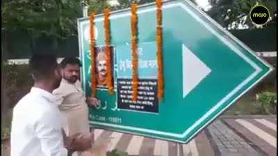 Hindu Sena Carrying out Development Work In Delhi