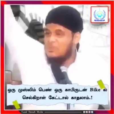 Perfect example of Arabic paarpan