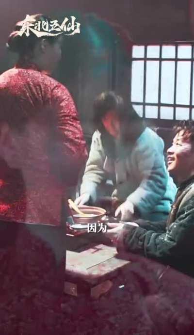 Clips from Northeast Five Immortals