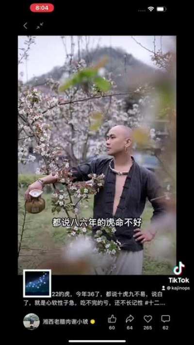 Popular/interesting clips on WeChat in general