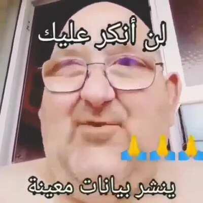 Dandi song persian language