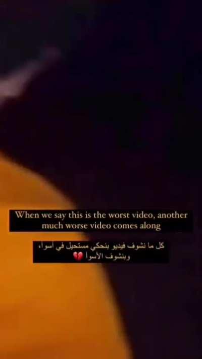 Israel terrorizing children