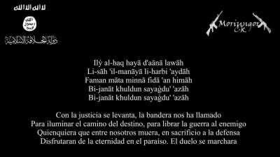 Abu Yaseer Salil Sawarim (Sub Esp/Lyrics)