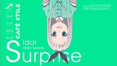 Shin Megami Tensei Fiveuh