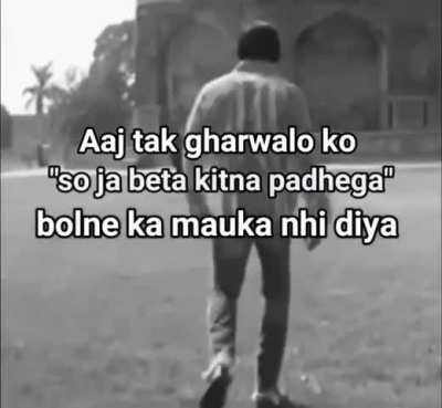 Sochne wali baat hai