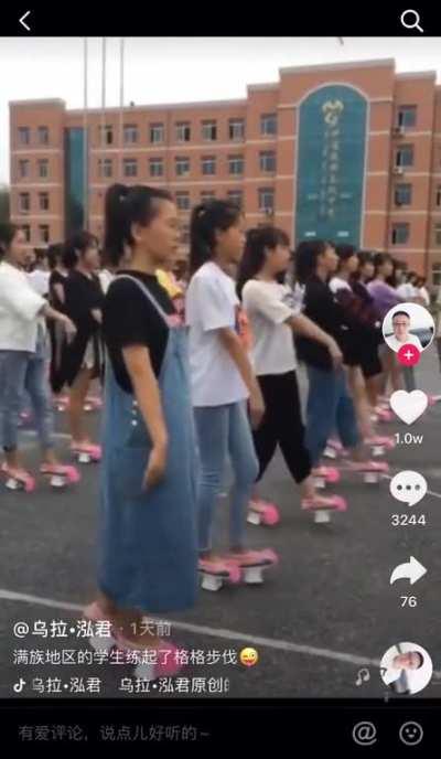 梦回满清？？？