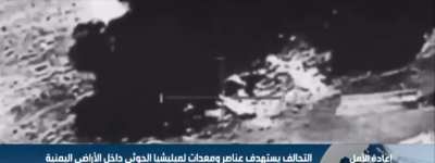 saudi apache destroy houthis Weapons transport truck/ soldiers transport truck. yemen-sadaa near border date unknown