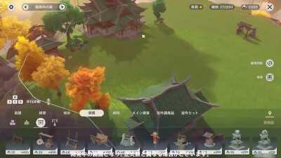 New Housing/Homeworld System