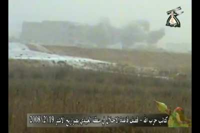 KH fighters firing off ''Ashtar'' rockets in Baghdad (2008)
